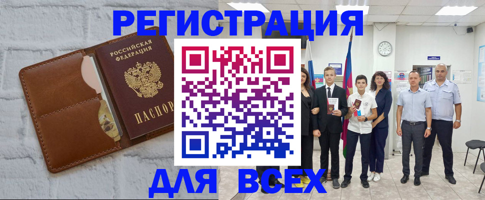 форма 3 в Магнитогорске