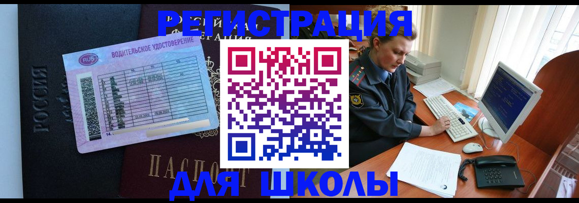 форма 3 в Магнитогорске